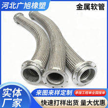 ����ܛ�ܲ��y�� 304���P䓷��m����ܛ�B�Ӹ߉�䓽z�����ݼyܛ��