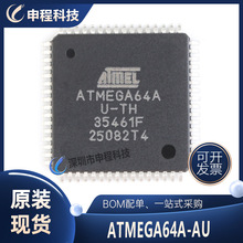 ATMEGA64A-AU ƬC΢оƬ Ԫ·IC BOM
