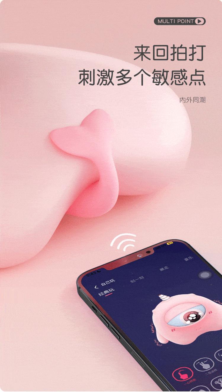 Mystery Pipi Dolphin Mini Program Wireless Female Masturbator G-Spot Vibrator — detail image 24