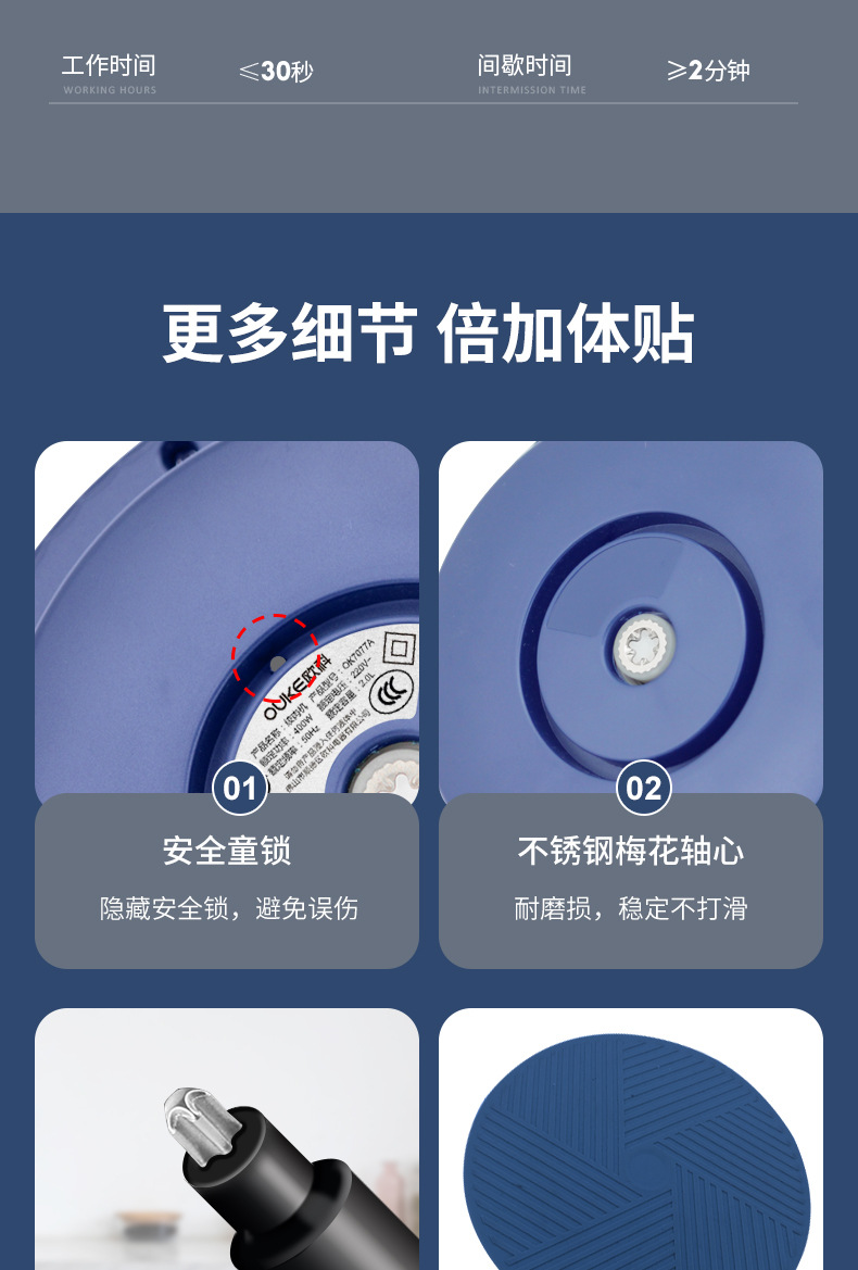 7077S详情（20230608）_14.jpg