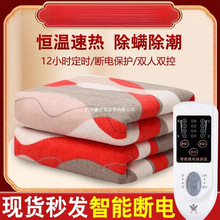 红豆电热毯单人电褥子双人双控调温三人加大家用学生宿舍除湿其他