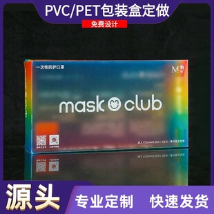pvc���b��������PPĥɰ�ЬF؛�� ��͸��PVCϞ�T��ѝ����pet���b��