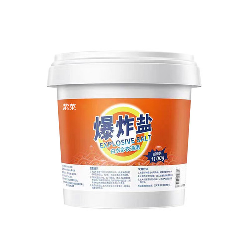 Active explosive salt multi-functional washing powder with high efficiency for decontamination and whitening. Zeng Yan’s household clothing universal whitening artifact