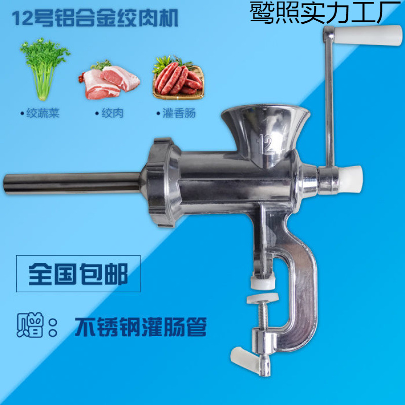 包邮号号号家用手动香肠机灌肠机器腊肠机商用灌肠机绞肉机