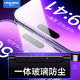 O-type folding tempered film for Huawei Mate60/50 nova11 mobile phone Film honor 50SE play 30 film