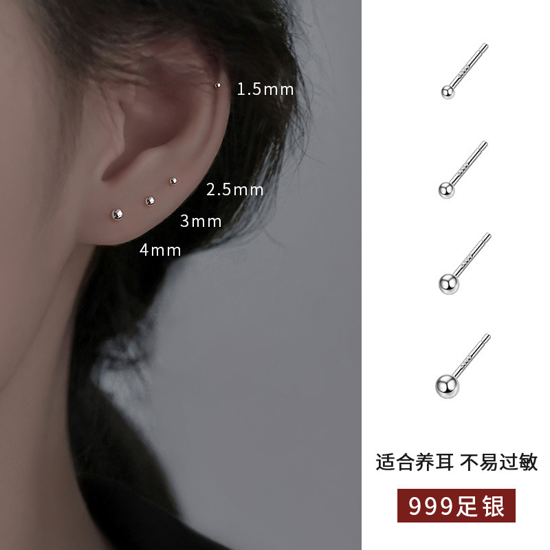999 Sterling Silver Round Bead Earrings Women's High-grade Sense Raising Ear Holes Ear Stick Exquisite Ear Bone Nail Niche Design Silver Earrings 999 Sterling Silver Round Bead Earrings Women's High-grade Sense Raising Ear Holes Ear Stick Exquisite Ear Bone Nail Niche Design Silver Earrings
