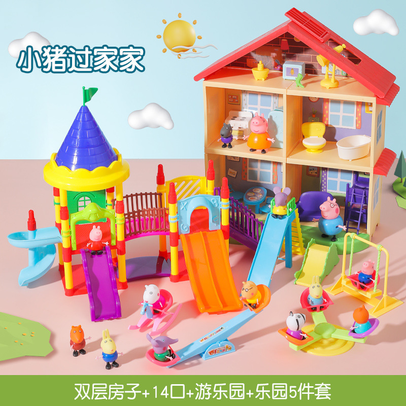 儿童小猪儿佩奇的玩具一家四口过家家套装佩琪全套公仔人物女孩|undefined