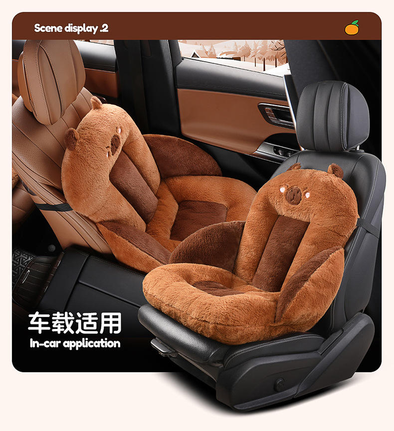 Capybara Thickened Cushion Chair Pad Office Long Sitting Cushion Integrated Chair Backrest Butt Winter
