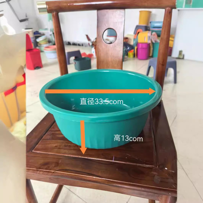 Kitchen Plastic Basin Household Student Washbasin School Footbath Bathroom Children's Bathtub Odorless Face Washing Kitchen Plastic Basin Household Student Washbasin School Footbath Bathroom Children's Bathtub Odorless Face Washing