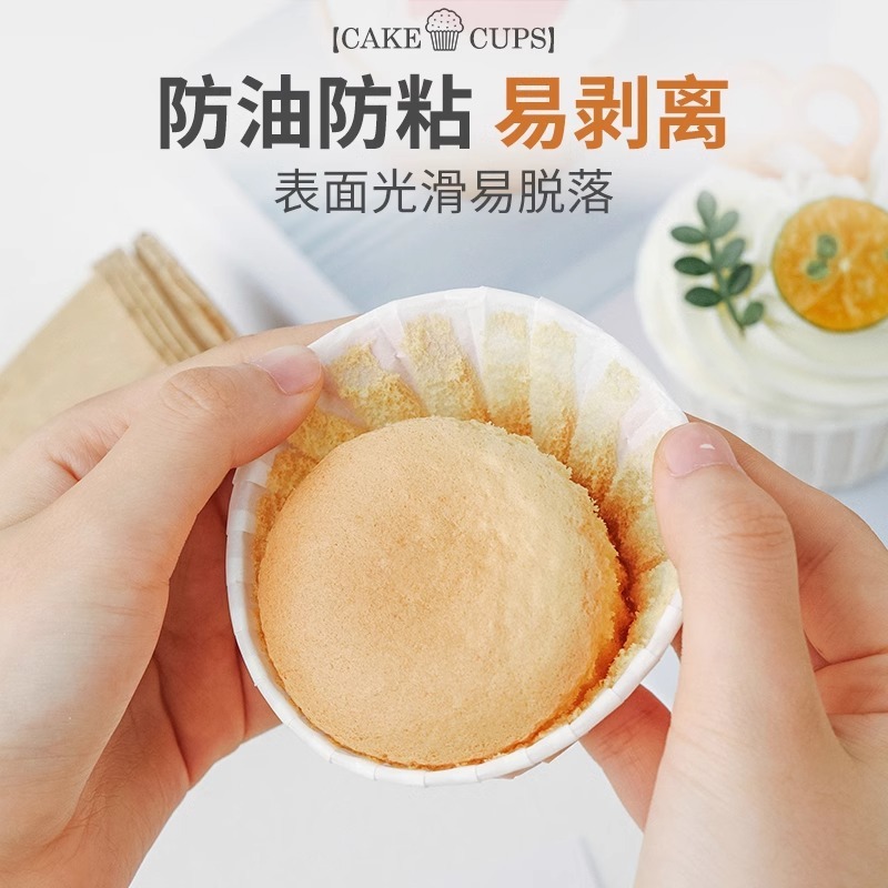 纸杯蛋糕卷边纸托模具一次性烤箱专用耐高温甜品蒸烤烘焙蛋糕纸杯|undefined