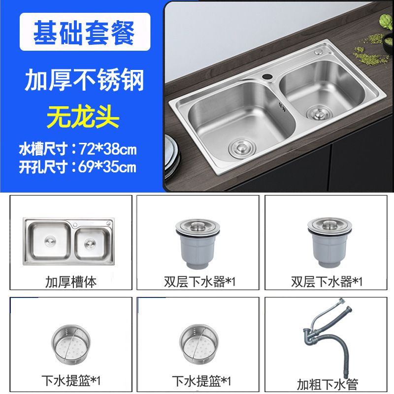 台所の水槽の一体の池のステンレスの野菜を洗うたらいの双槽の食器を洗う池の厚い伸線の野菜を洗う池の水たらいの双盆|undefined