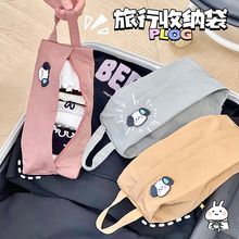 旅行内衣内裤袜子收纳袋行李箱衣服分装手提防水布袋化妆品整理袋