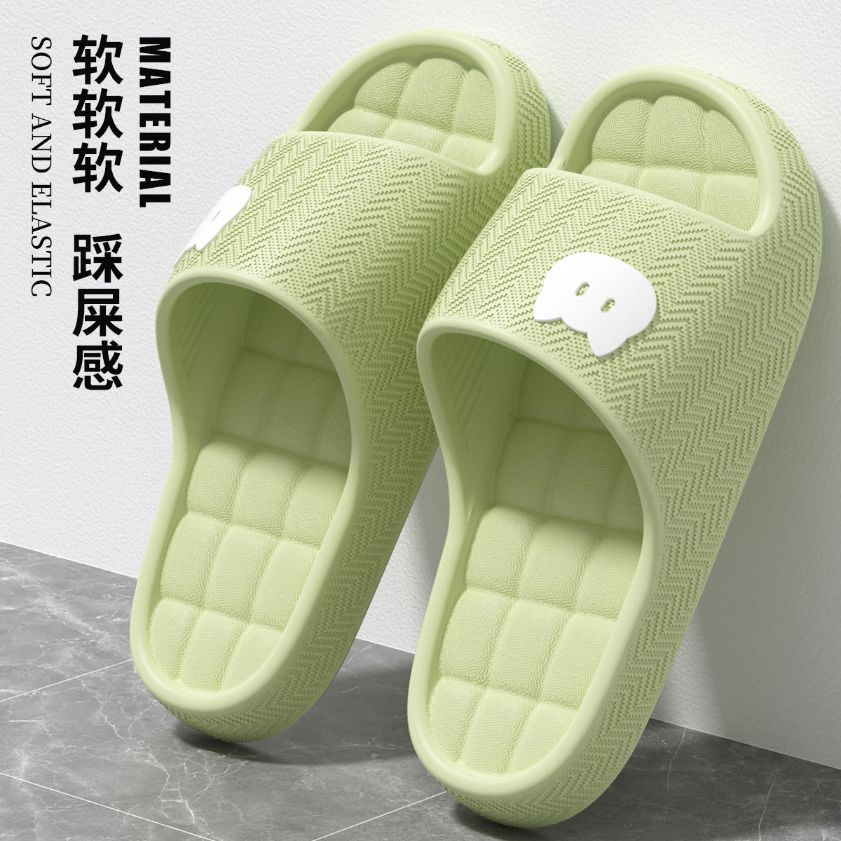 그린[두꺼운 바닥 미끄럼 방지]