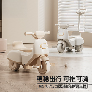 New Kidsren's Tricycle 1-3 Years Old Pedal Scooter Light Music Baby Can Sit on the Kidsren's Toy Car