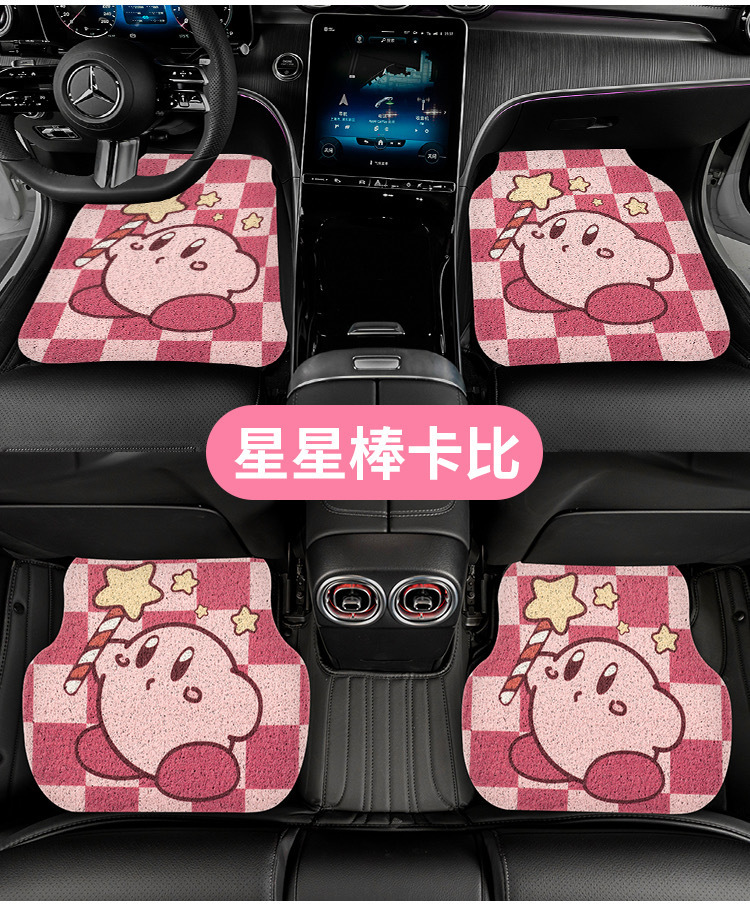 Car Pvc Floor Mats with Wire Loops, Universal and Easy to Clean, Cute Floor Mats for Women, Dirt-Resistant and Non-Slip Mats for the Car Interior