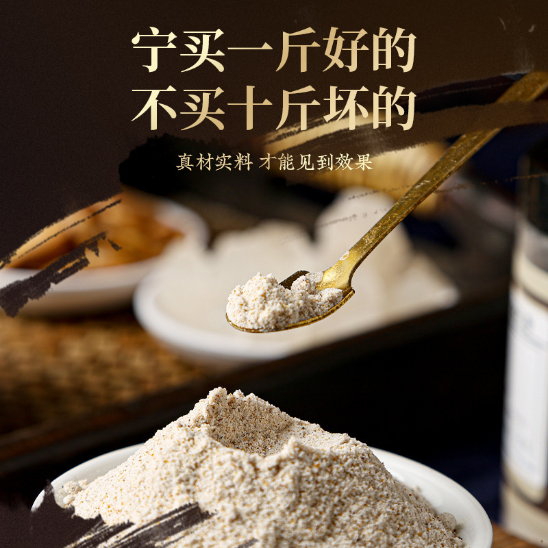 青盐炮附子珍珠粉5:1款倪海厦老师刷牙一件代发付子牙粉|undefined