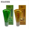 艾草生姜精油调理霜120g艾灸自带按摩五行滚珠经络疏通滚珠刮莎器|ru