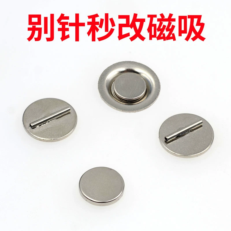 Брошь конвертная брошь специальной наклейки на холодильник.