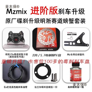 MZmix���Q��x܇��������M15Sِ���з���Qֱ��ǰ����x����̫��