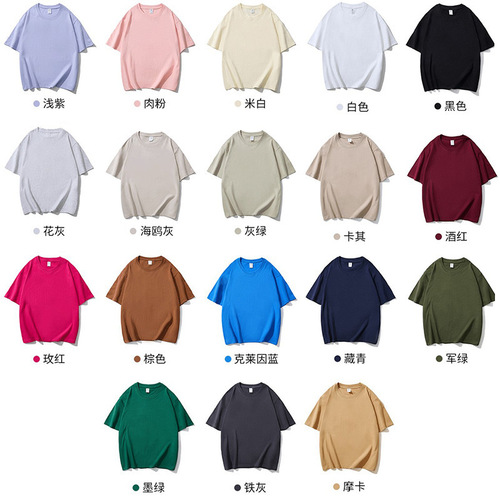 Short-sleeved men's T-shirt, fashionable casual clothes, fashionable solid color T-shirt, loose bottomed shirt, women's couple's wear