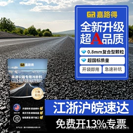 石油沥青;灌封胶;防水涂料