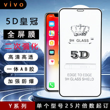 �m���vivo y90ȫ���֙C䓻�Ĥy75�zӡy97��ˤ����Y83pro���oĤ95