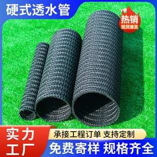 塑料盲沟盲管高效导流硬式软式透水管地下排水市政绿化工程花园-阿里巴巴