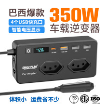 350W������������ʾPD��䳵�������12ת110v����ת����Դ�����