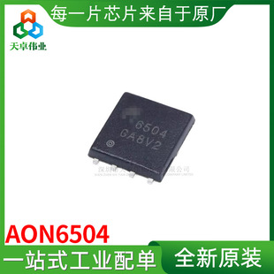 AON6504 ��Ч��MOS��ICоƬ ȫ��ԭ�b