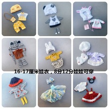 �¿�16-17���׿ɐۿ�ͨ����8��12��bjdOB11YMY GSC�ɴ��Q�b���
