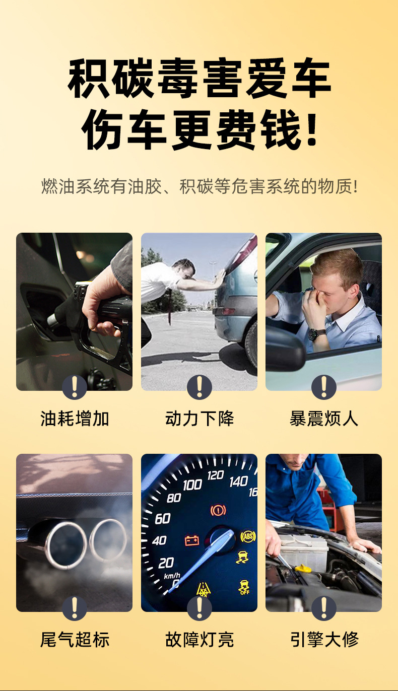 Shima Motorcycle Fuel Booster, Fuel Efficiency Enhancer, Carbon Deposit Remover, Engine Gasoline Additive Wholesale