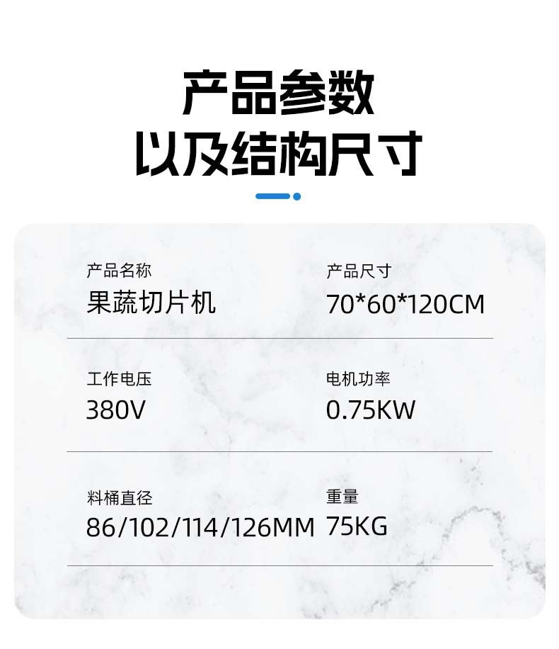 水果切片機詳情_05.jpg