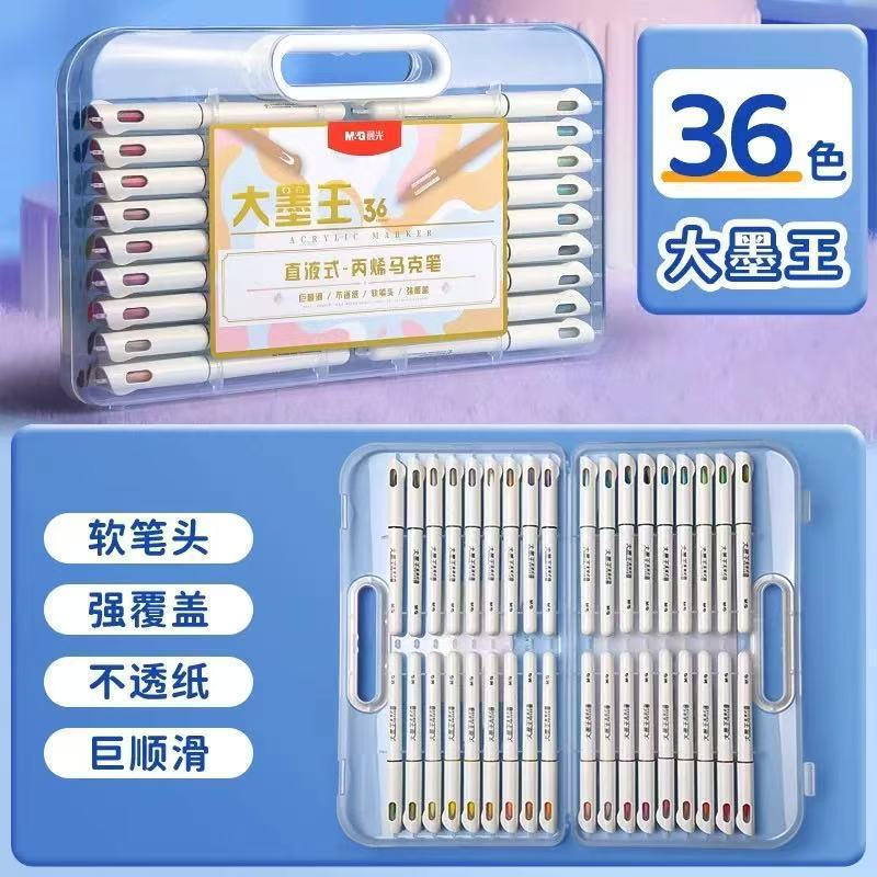 モーニングライトアクリルマーカー APMT80E4 ラージインクキングストレート液体アクリルマーカー絵画洗えるカラーペン|undefined