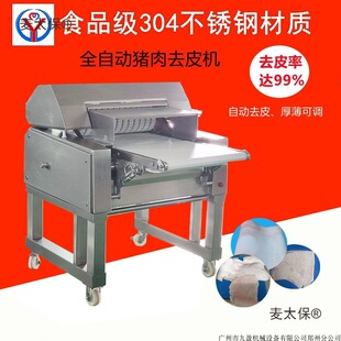 ���ô������׏Sȫ�Ԅ�ȥƤ�C620�i��������Ӹߺ���ȥƤ�C��̫��