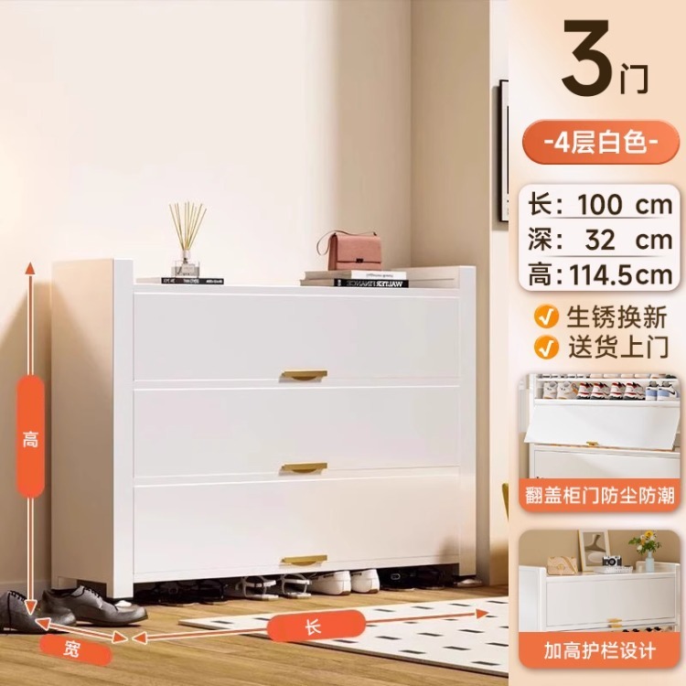 ドア付きスチール製シューズキャビネット、家庭用玄関収納キャビネット、一体型壁掛け大容量多機能収納キャビネット|undefined