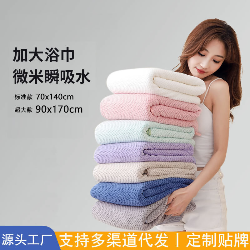 Large Bath Towel Coral Fleece Pineapple Pattern Bath Towel Thickened Quick-Dry Bath Towel Absorbent Adult Gift Custom Logo Wholesale Large Bath Towel Coral Fleece Pineapple Pattern Bath Towel Thickened Quick-Dry Bath Towel Absorbent Adult Gift Custom Logo Wholesale