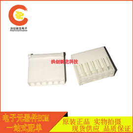 全新原装 647508-6 TE/泰科 塑壳连接器 6P 实拍现货 可直拍