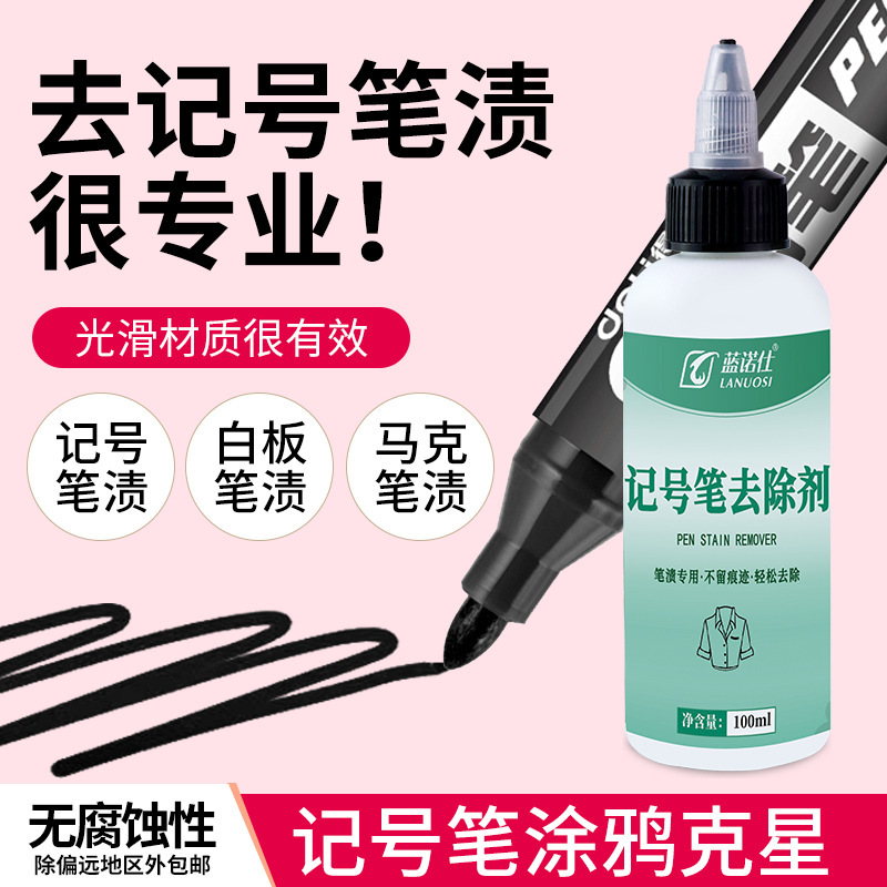 Oily marker pen remover marker pen cleaner big head marker pen whiteboard ink cleaner remover