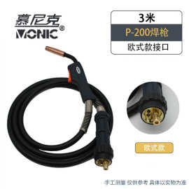 批发供应二保焊枪二氧化碳气保焊枪200A350A500A二保焊机气保焊