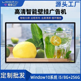 电视;液晶显示器;交互式白板