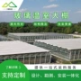 种植育苗智能果蔬阳光板