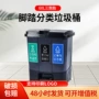 北京苏州家用塑料垃圾桶