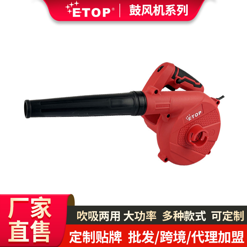 High-Power Dust Removal Blower, Small Air Blower, Computer Dust Cleaning Gun, 220V Vacuum Cleaner with Strong Wind Power