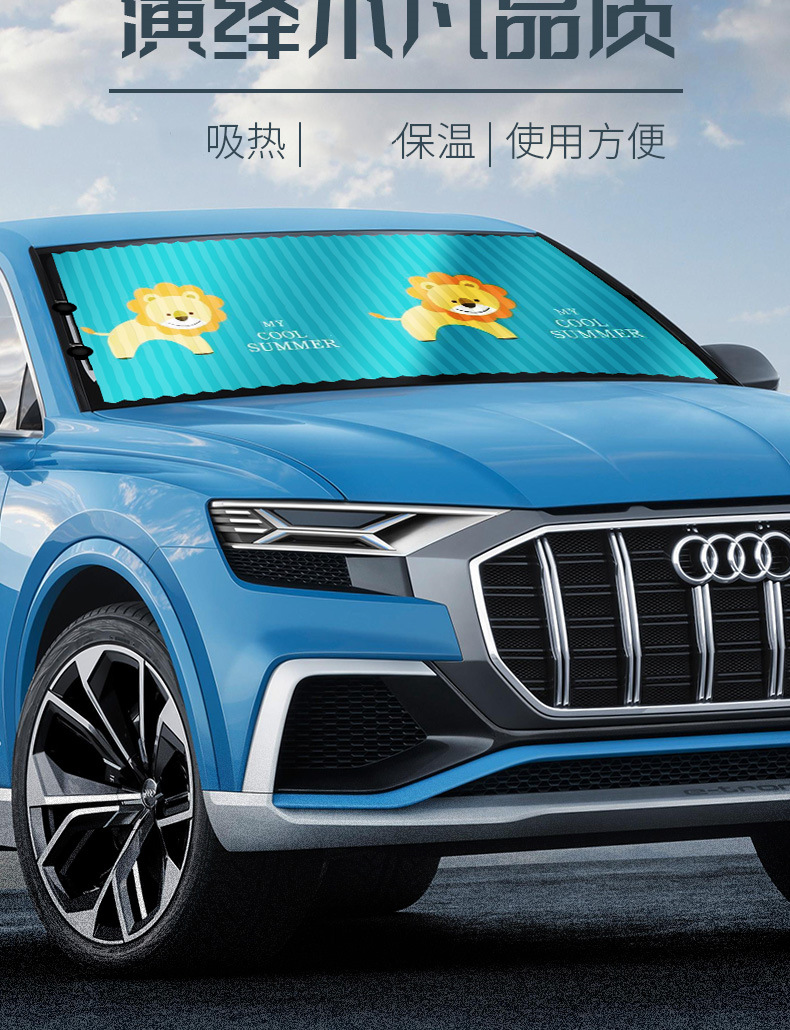 遮阳挡1-恢复的_02