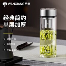 万象单层玻璃杯加厚大容量带滤网茶杯子男女士办公车载家用水杯子