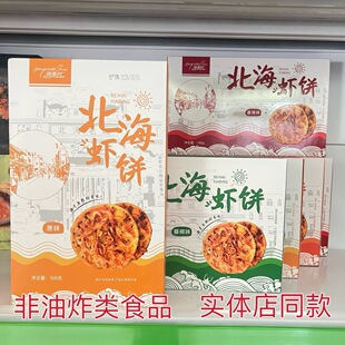 �V�������خa�Ͻ��r�����ԭζ�W�����ٽ�W�t�ط���ɫ��ʳС��