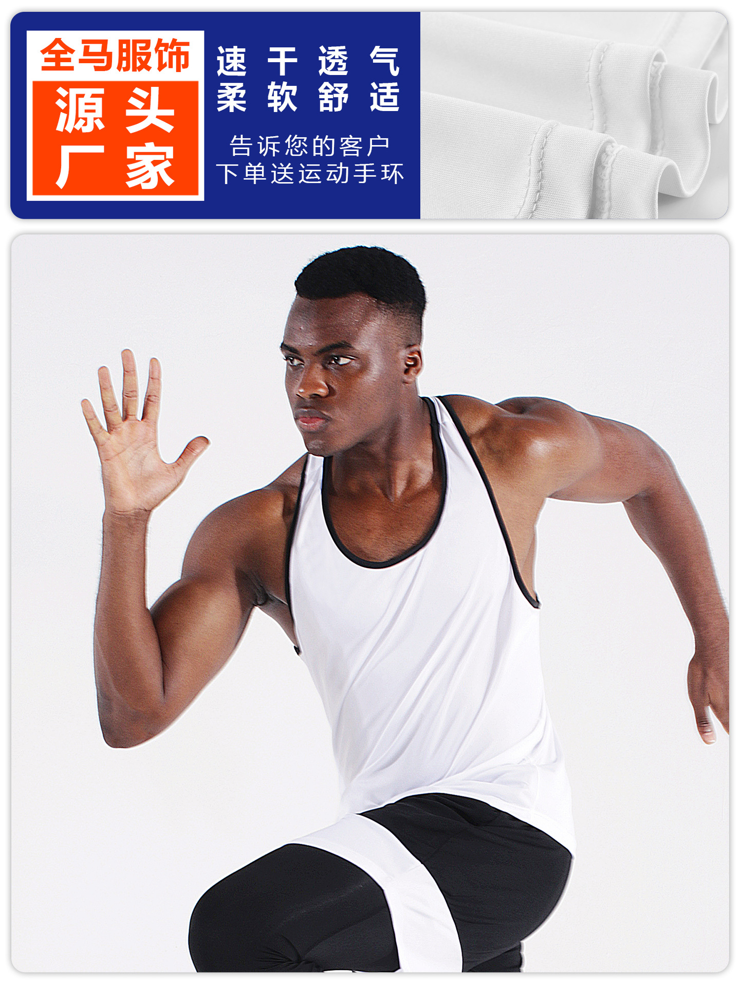 Chaleco deportivo de secado rápido para hombres de verano Delgado entrenamiento de baloncesto más tamaño chaleco maratón flojo fitness top