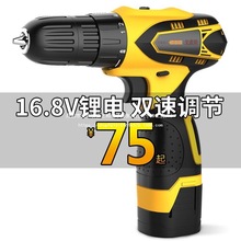 ˹16.8V荼óʽD֘늄ݽz