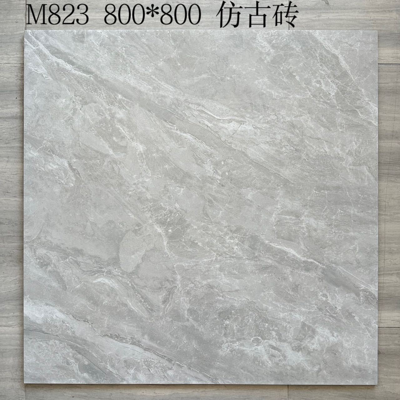 M823 / 800x800