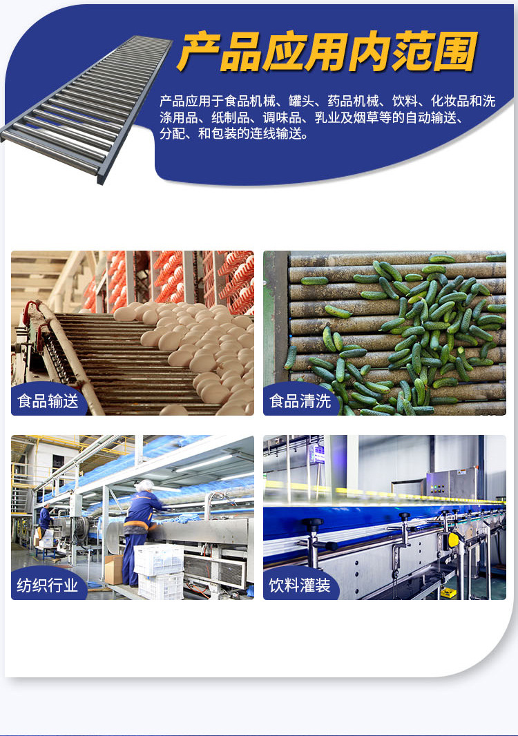 滚筒输送机_05.jpg